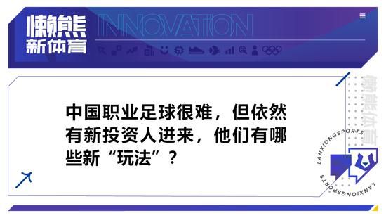 雷佳音、辛芷蕾还现场教导演东北话，导演成功说出“《古董局中局》贼拉好看”