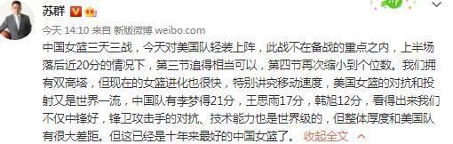 我们很好地找到了空间，很好地进行了轮换，同时也很好地为比赛带来了充实感。